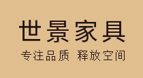 世景家具，青島本土專業(yè)辦公家具供應商！